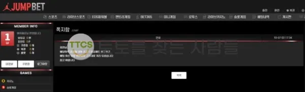 증거 이미지 1