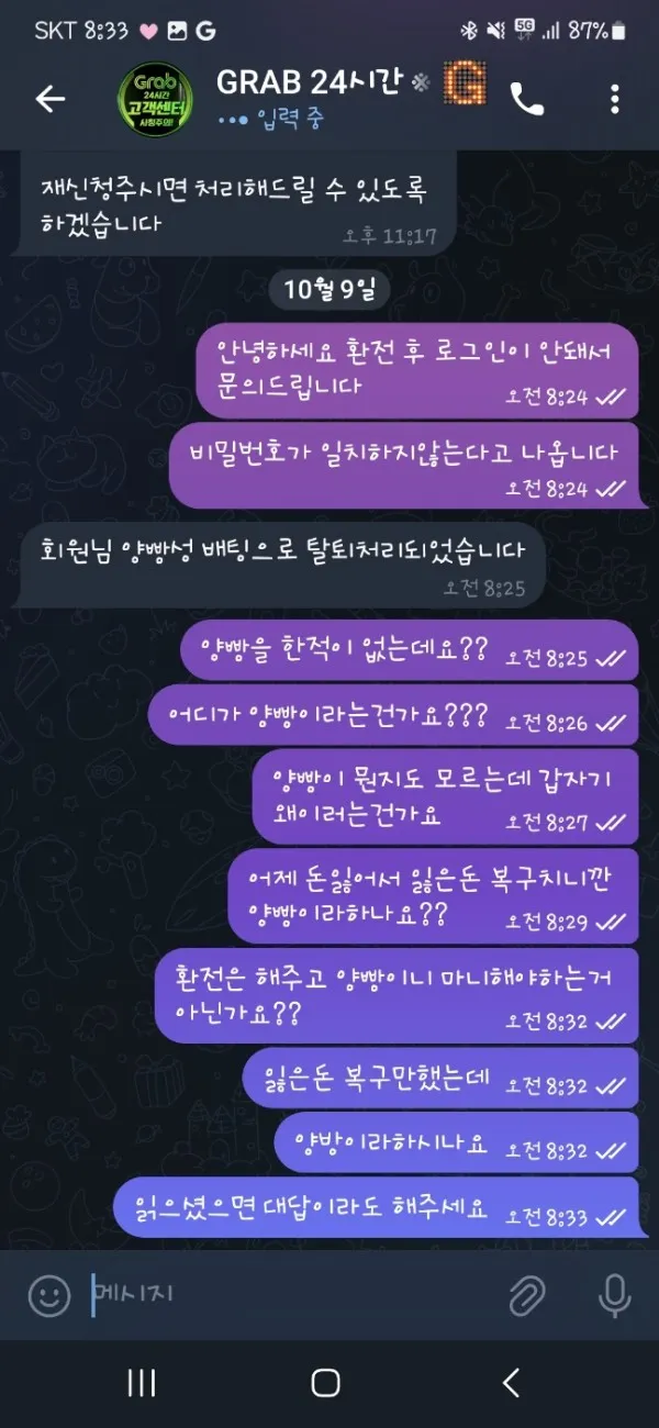 증거 이미지 1