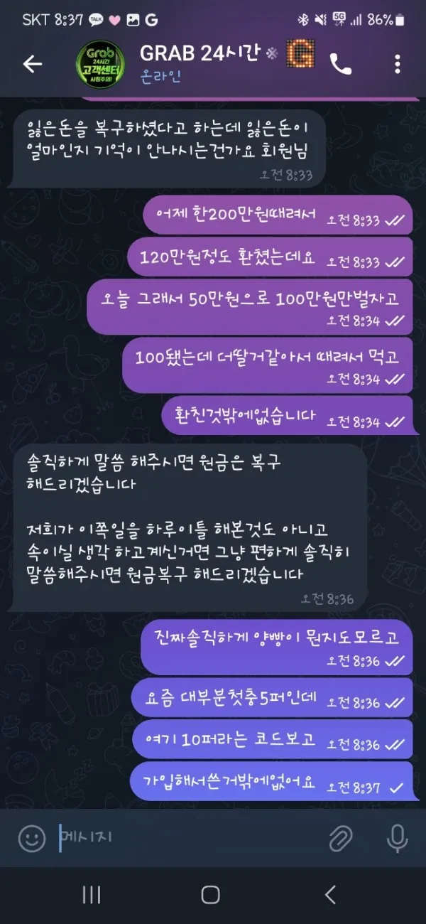 증거 이미지 2