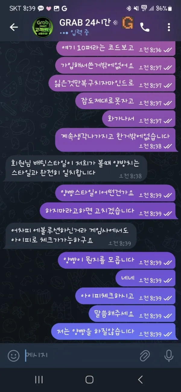 증거 이미지 3
