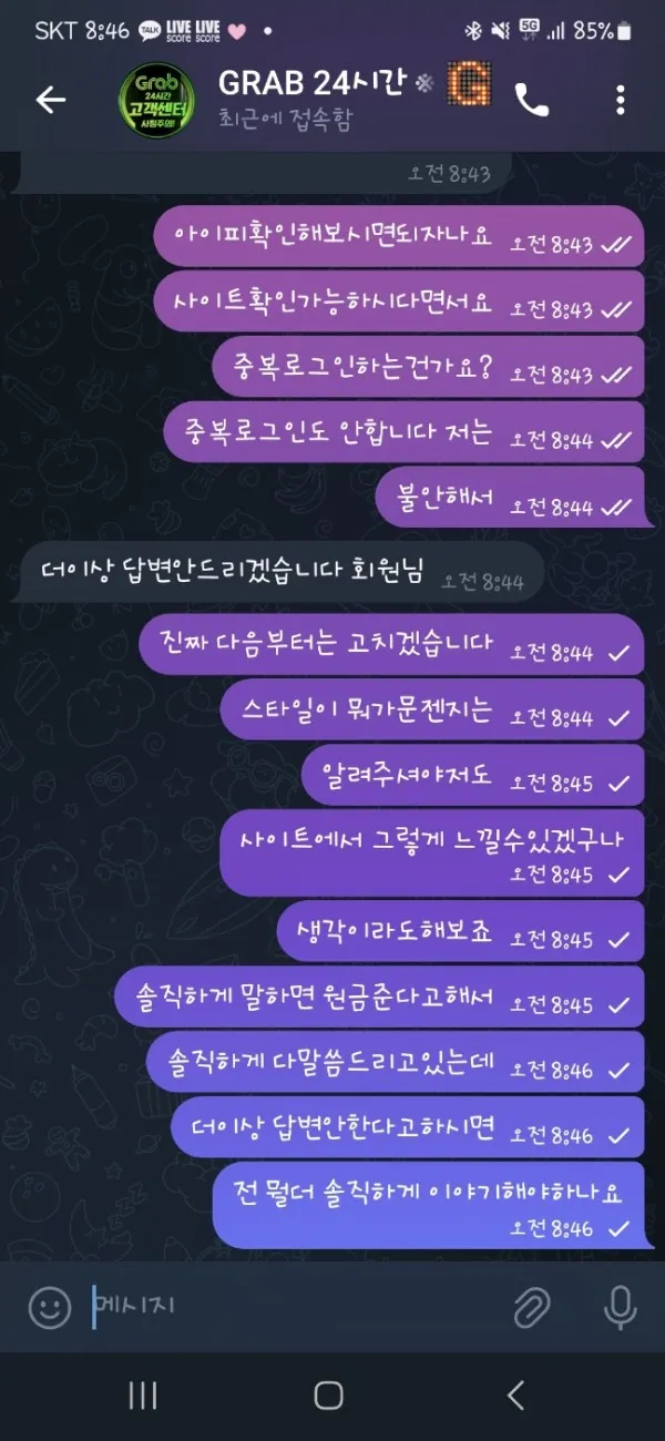 증거 이미지 4
