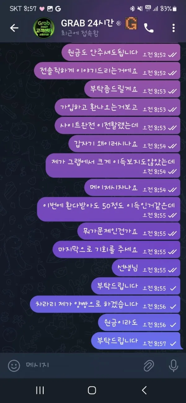 증거 이미지 5