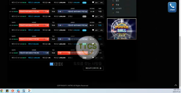 증거 이미지 1