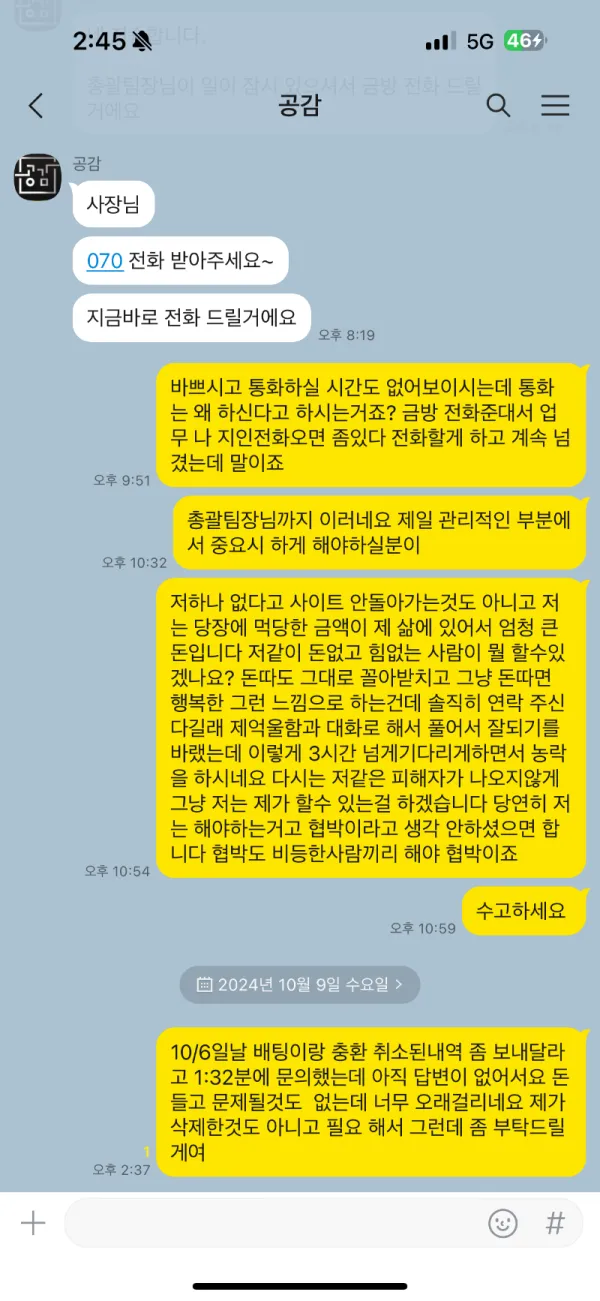 증거 이미지 1