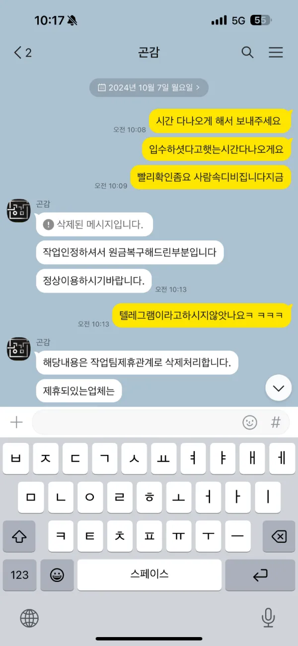 증거 이미지 2
