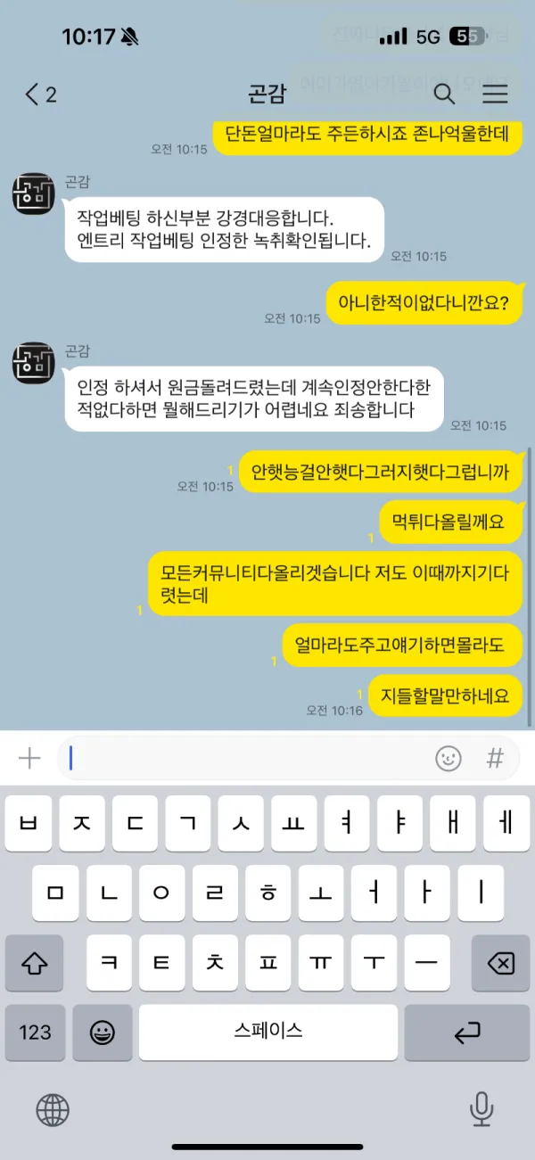 증거 이미지 3