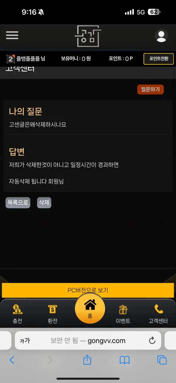 증거 이미지 5