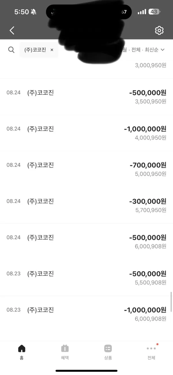 증거 이미지 6