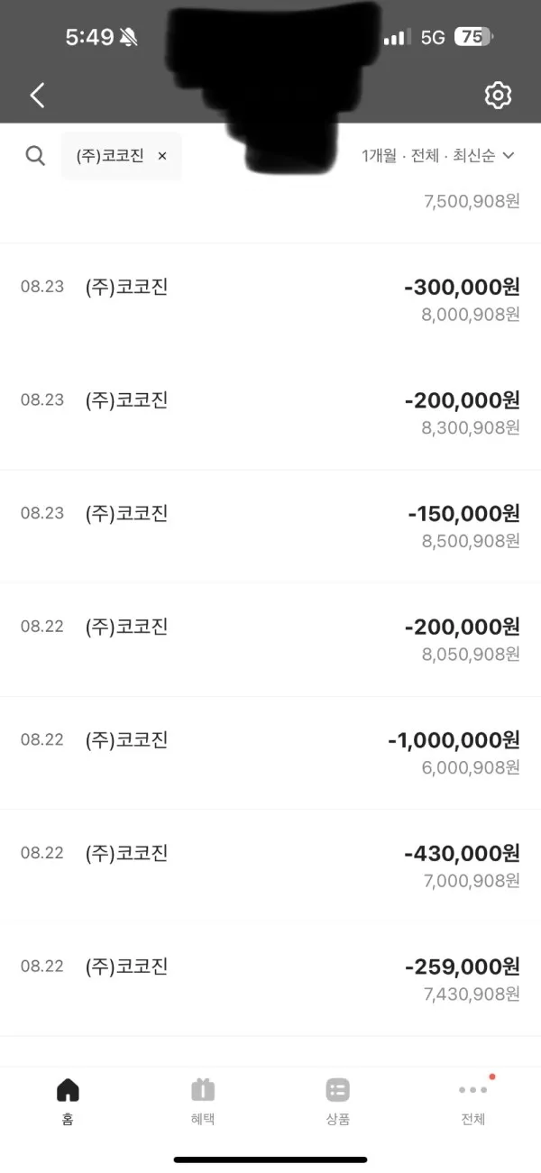 증거 이미지 7
