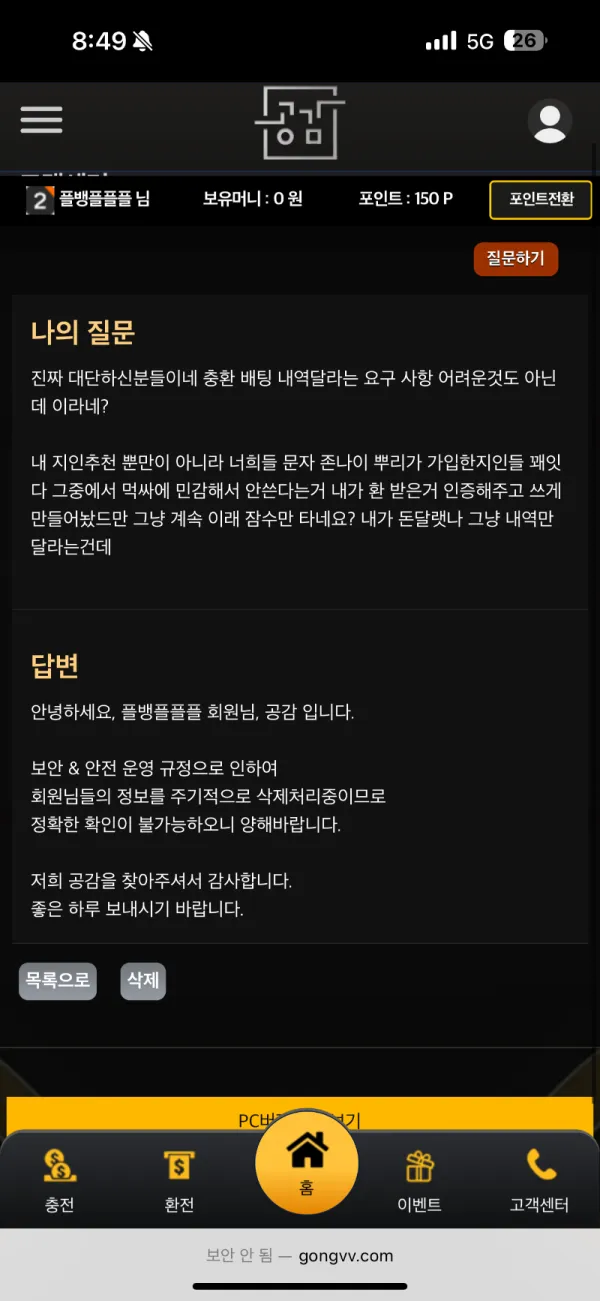 증거 이미지 8
