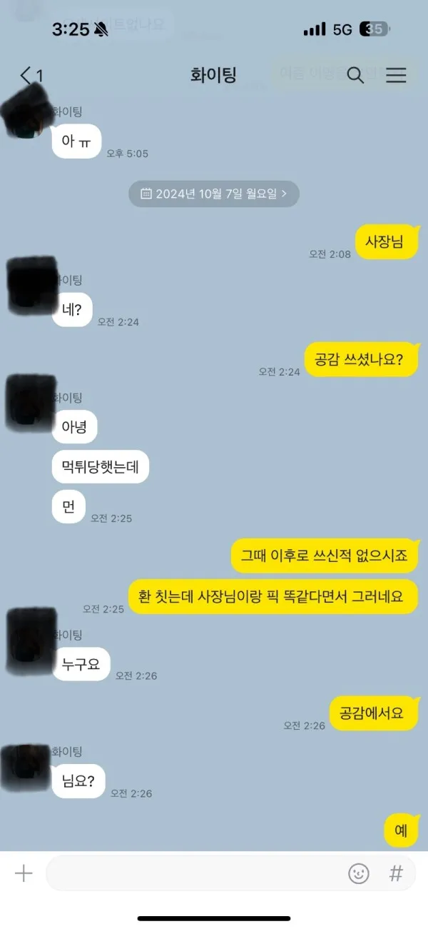 증거 이미지 9