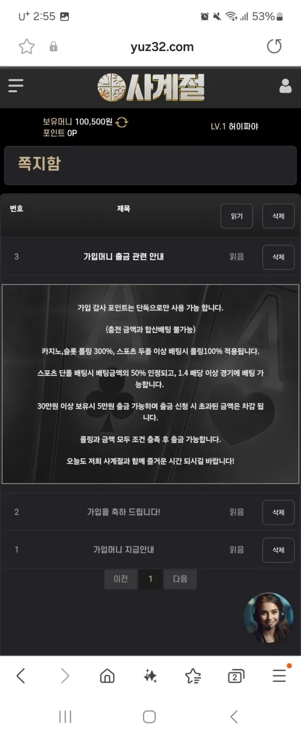 증거 이미지 1