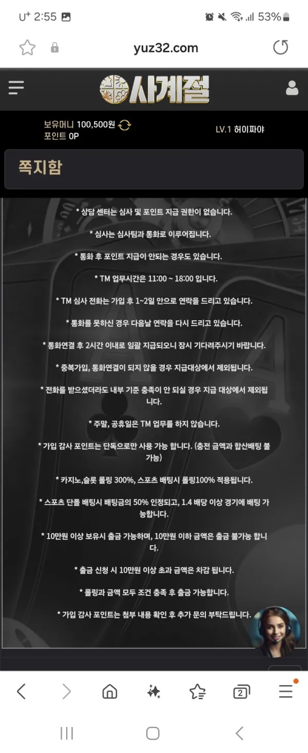 증거 이미지 2
