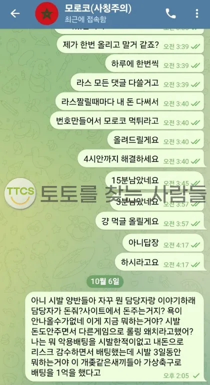 증거 이미지 2
