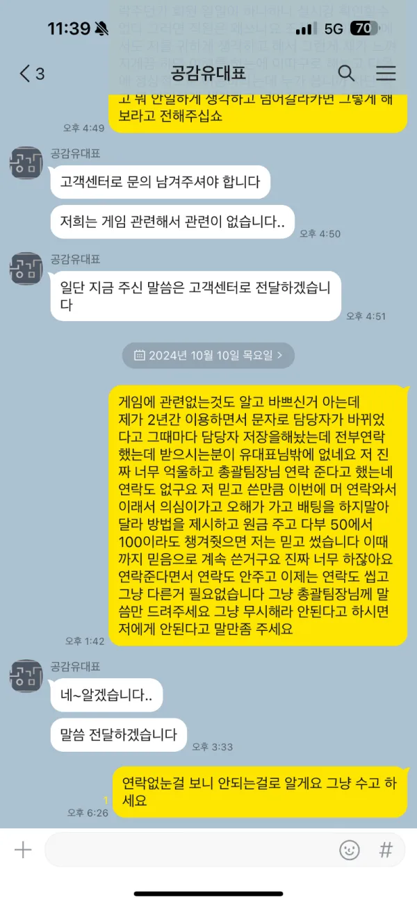 증거 이미지 1