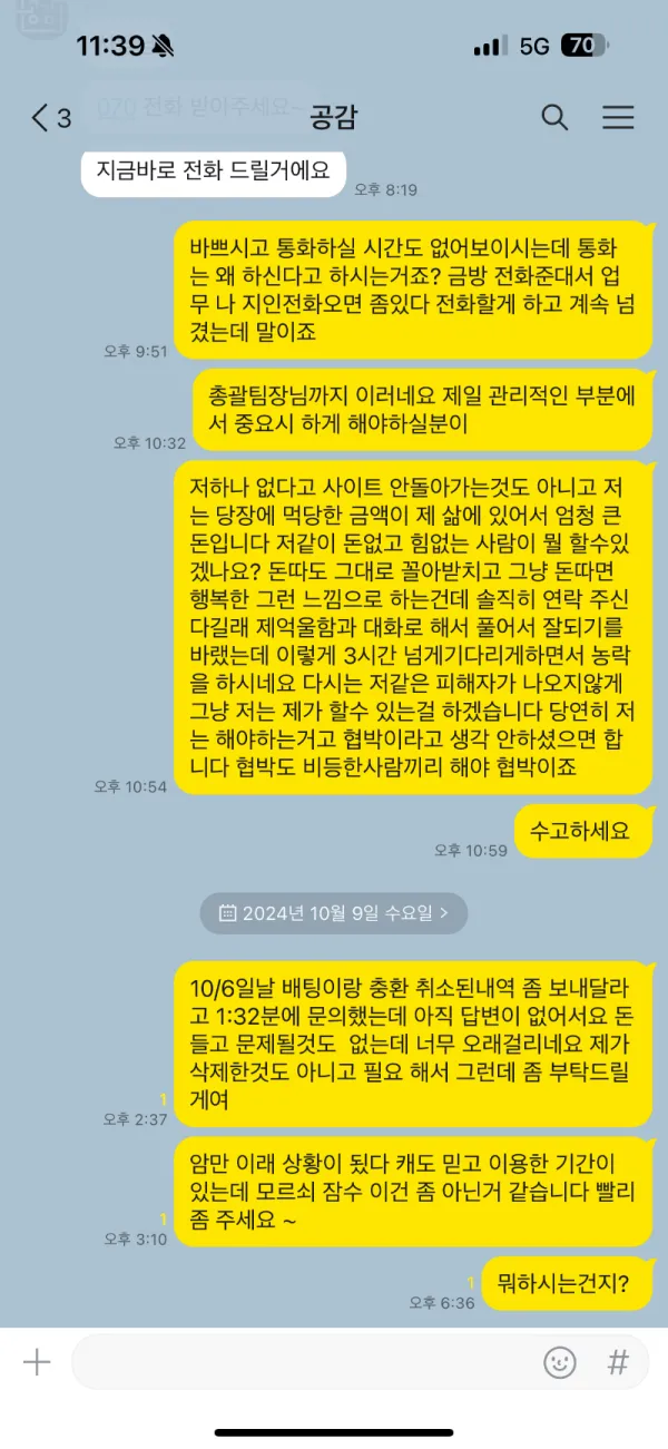 증거 이미지 2