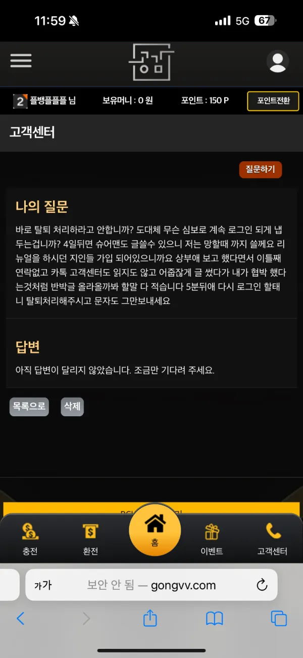 증거 이미지 3