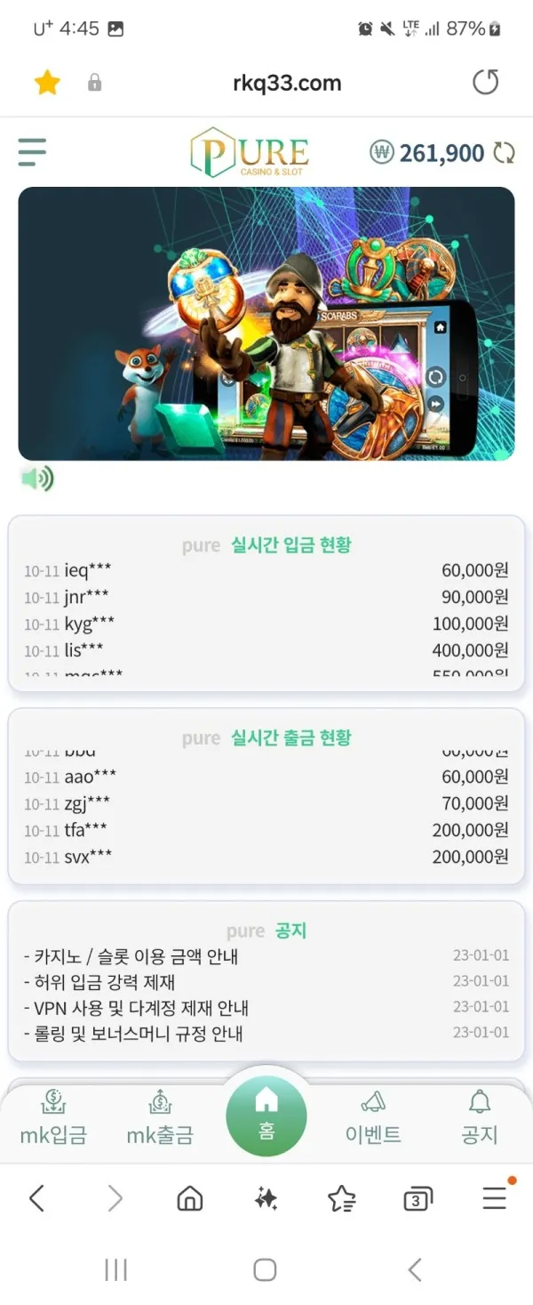 증거 이미지 1