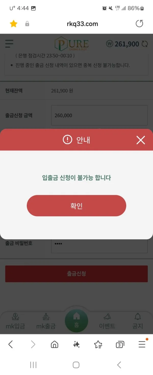 증거 이미지 2