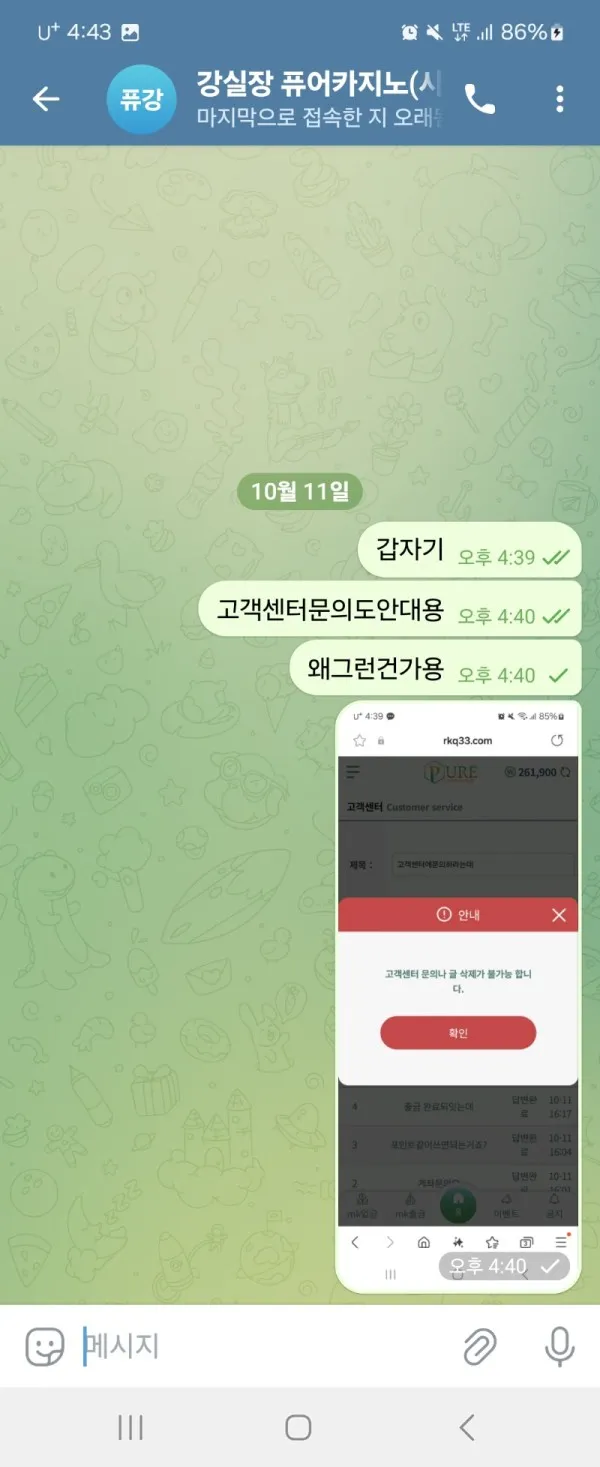 증거 이미지 3