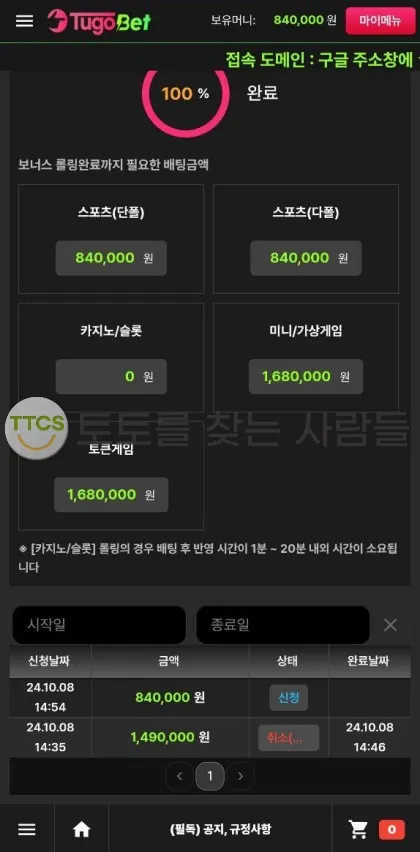 증거 이미지 1