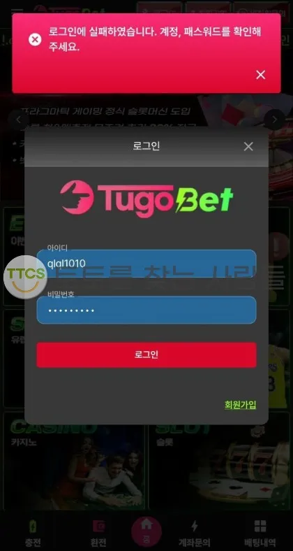 증거 이미지 2