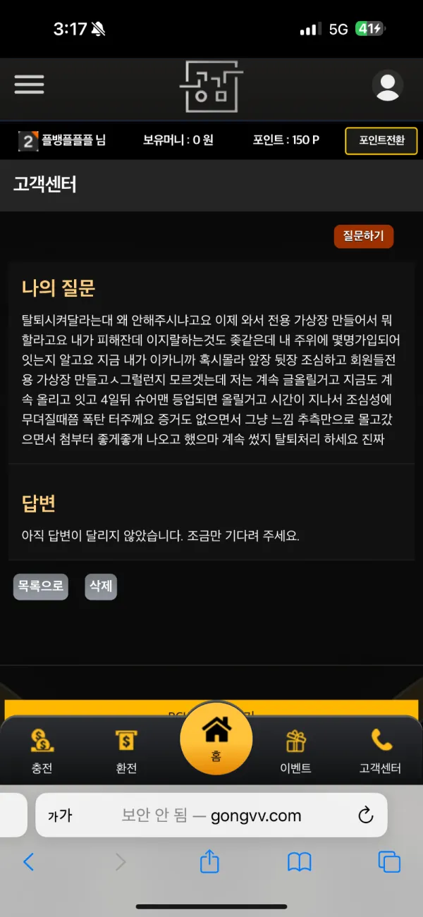 증거 이미지 1