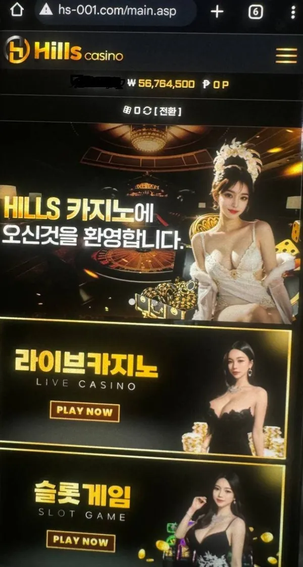 증거 이미지 1