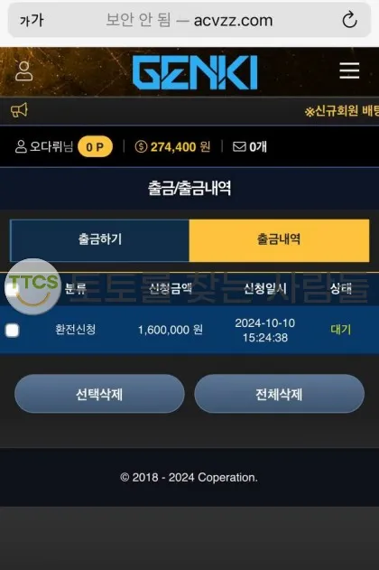 증거 이미지 1