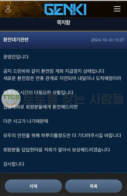 증거 이미지 2