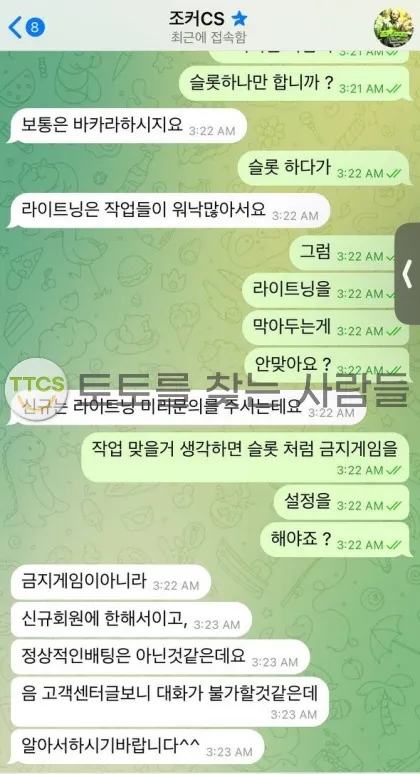 증거 이미지 1