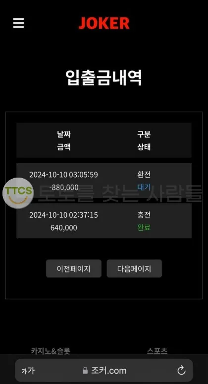 증거 이미지 2