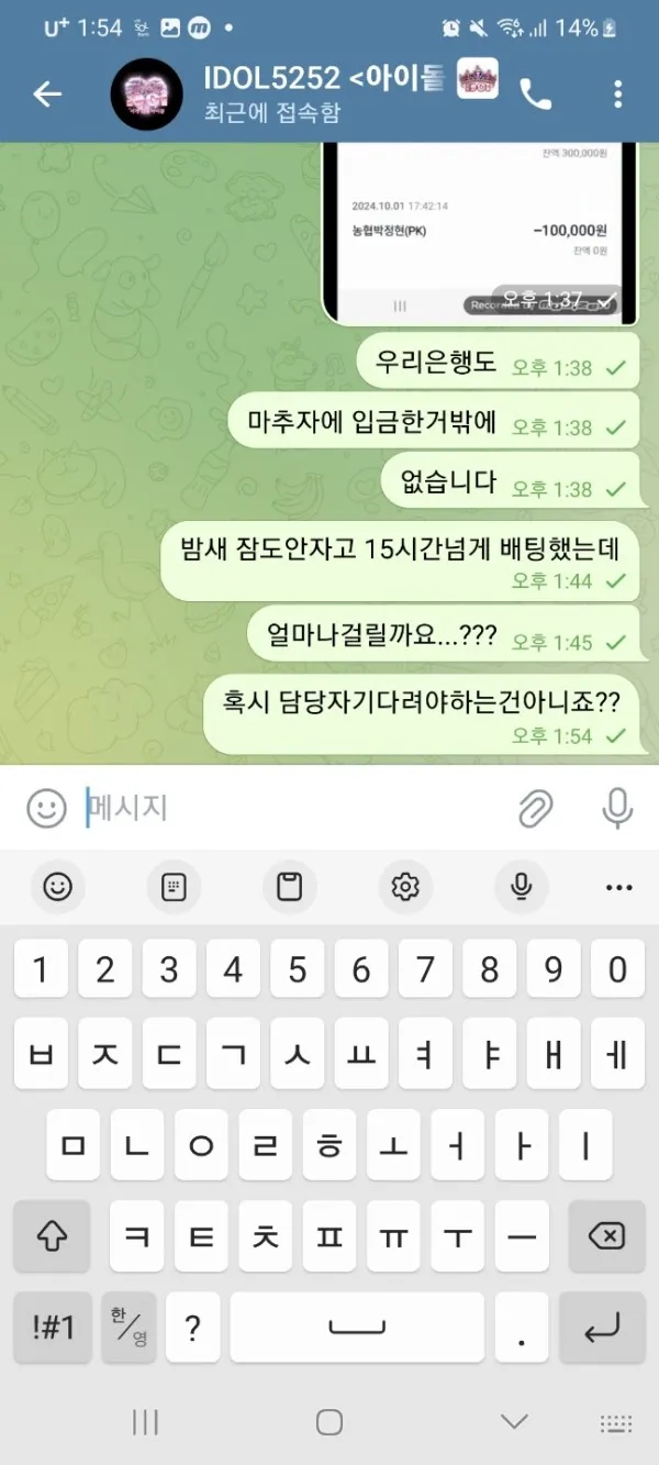 증거 이미지 5