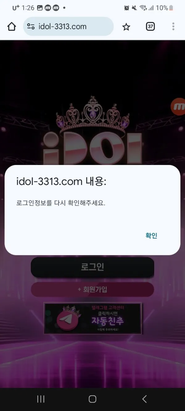 증거 이미지 6