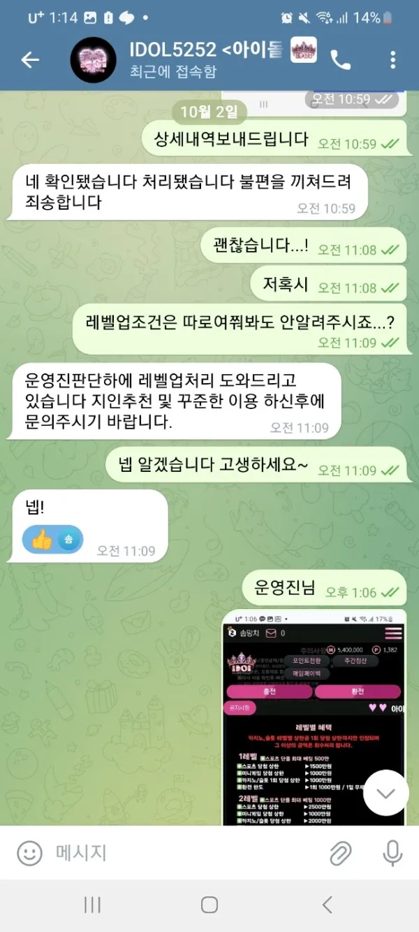 증거 이미지 8