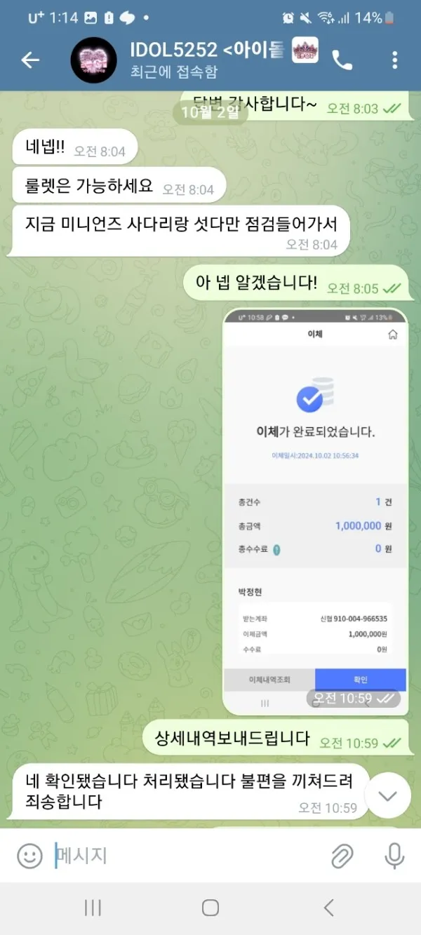 증거 이미지 9
