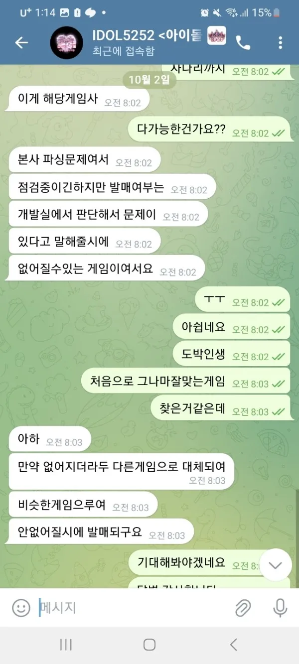 증거 이미지 10