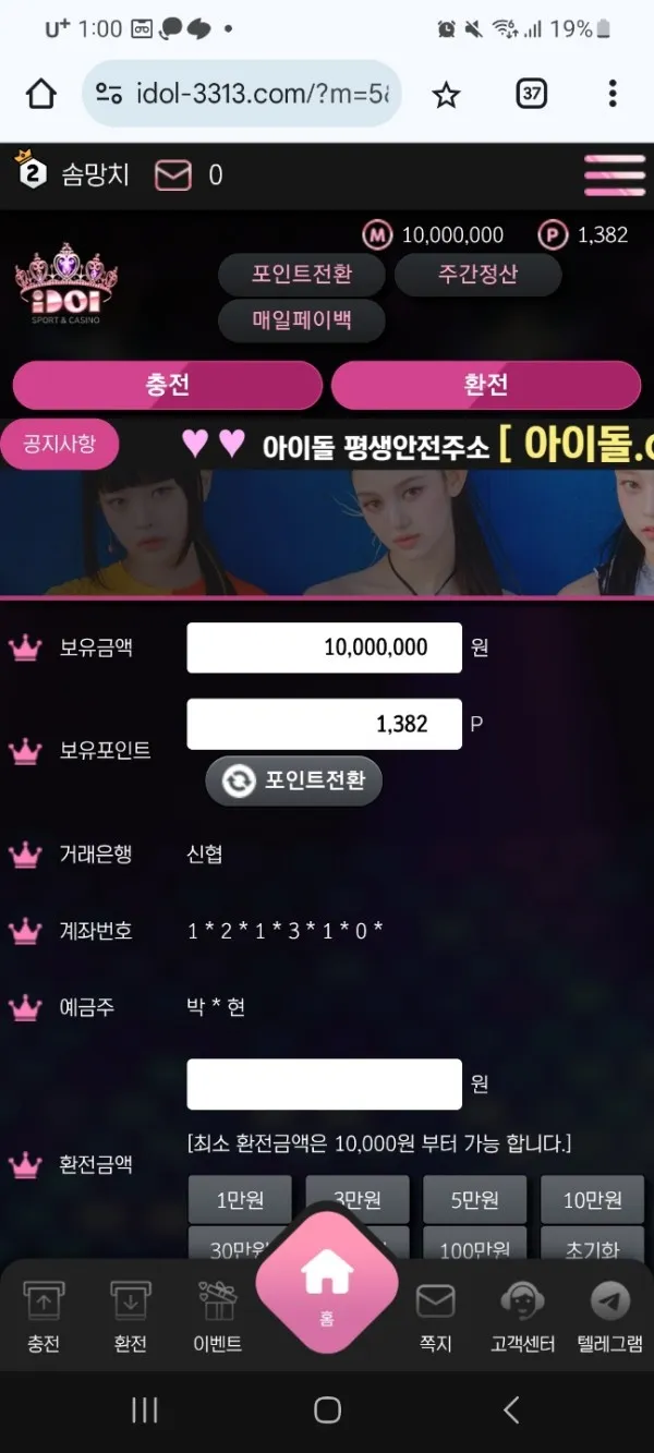증거 이미지 12