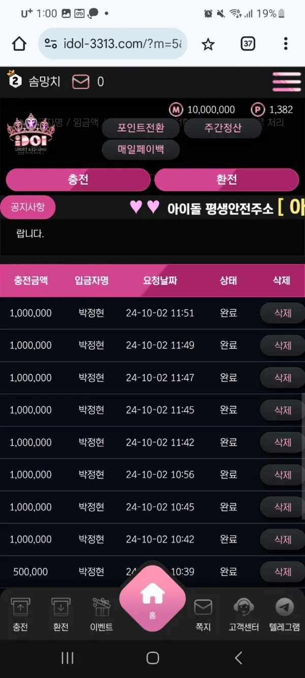증거 이미지 14