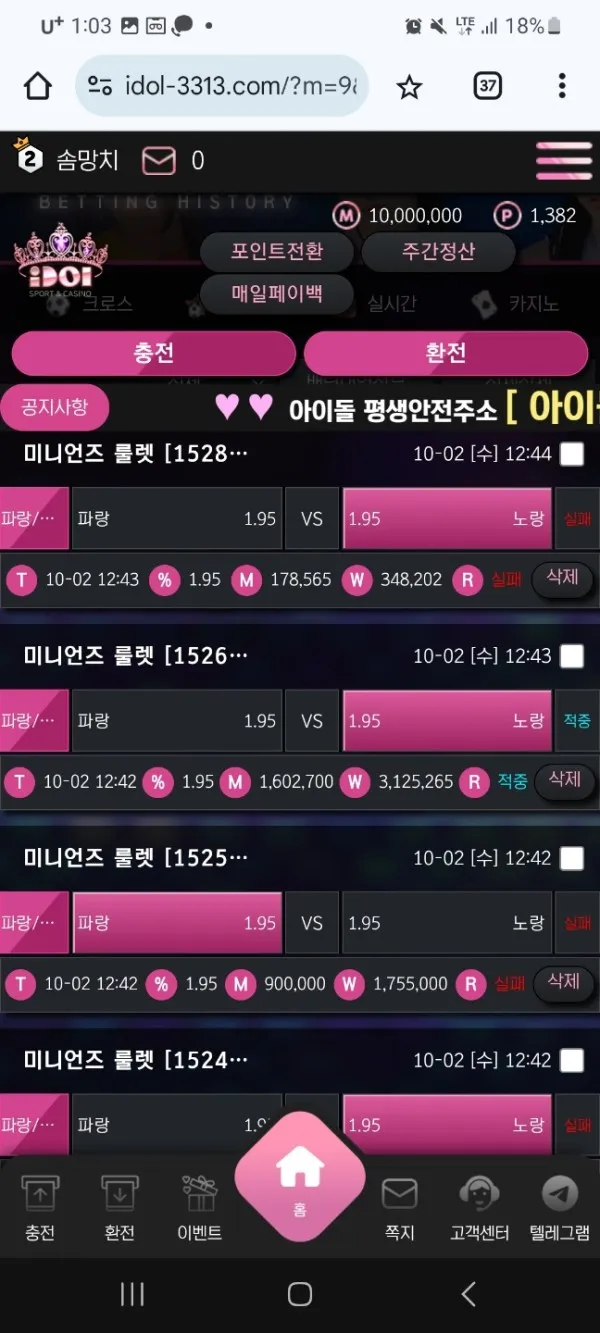 증거 이미지 19
