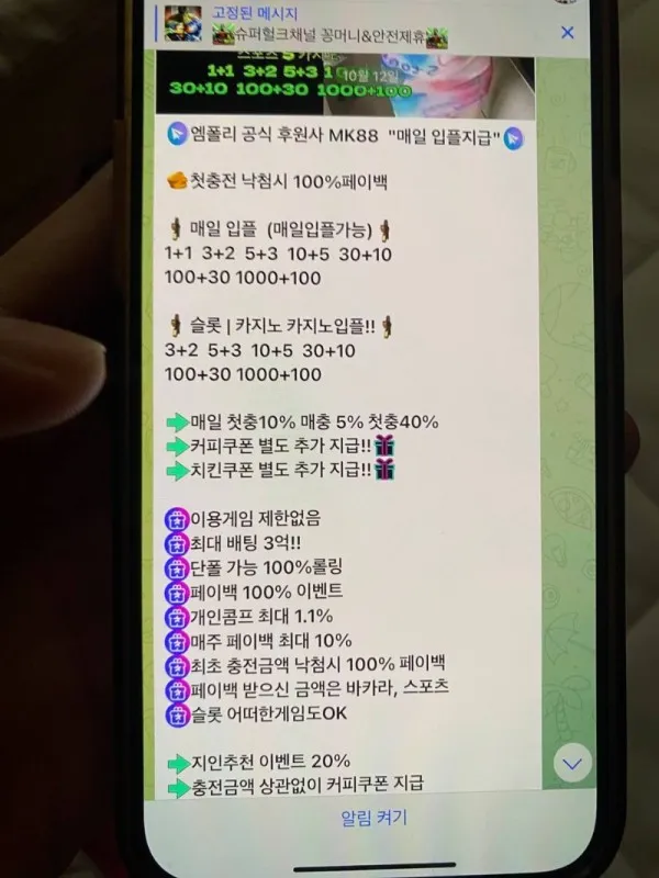증거 이미지 1
