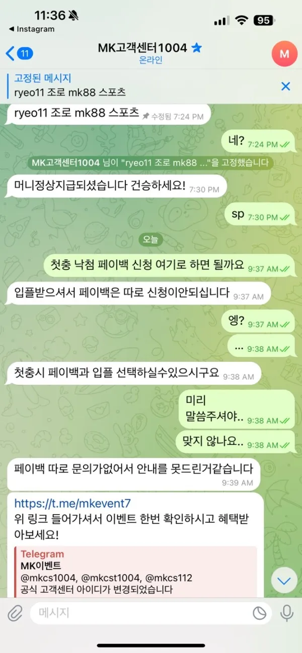 증거 이미지 2