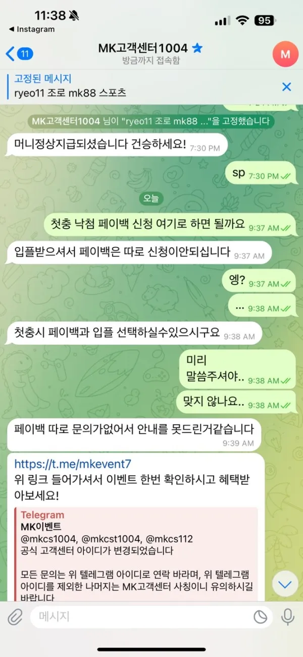 증거 이미지 3