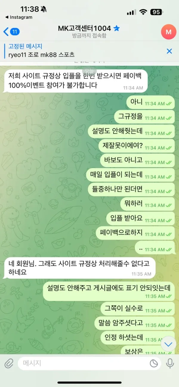 증거 이미지 4