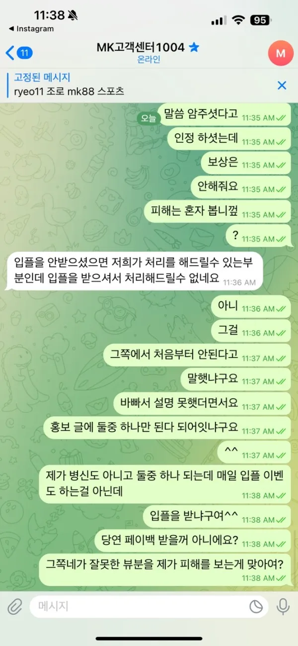 증거 이미지 5