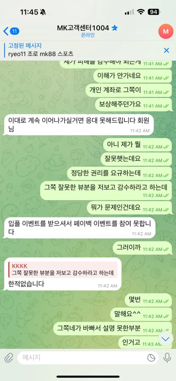 증거 이미지 6