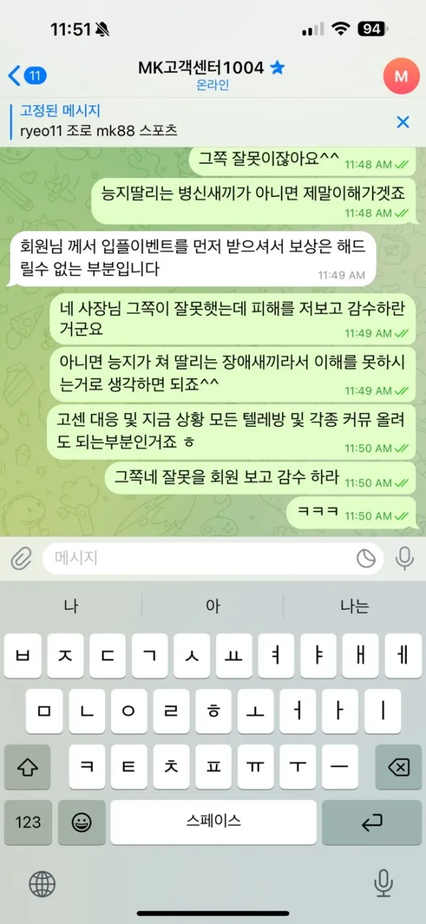 증거 이미지 7