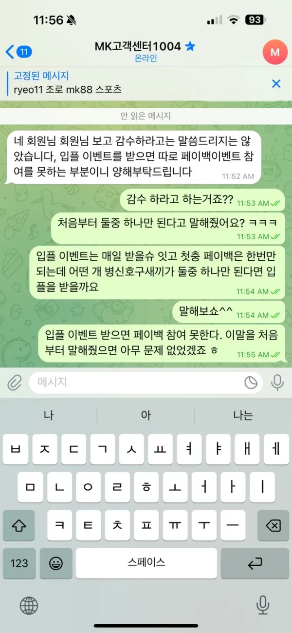 증거 이미지 8