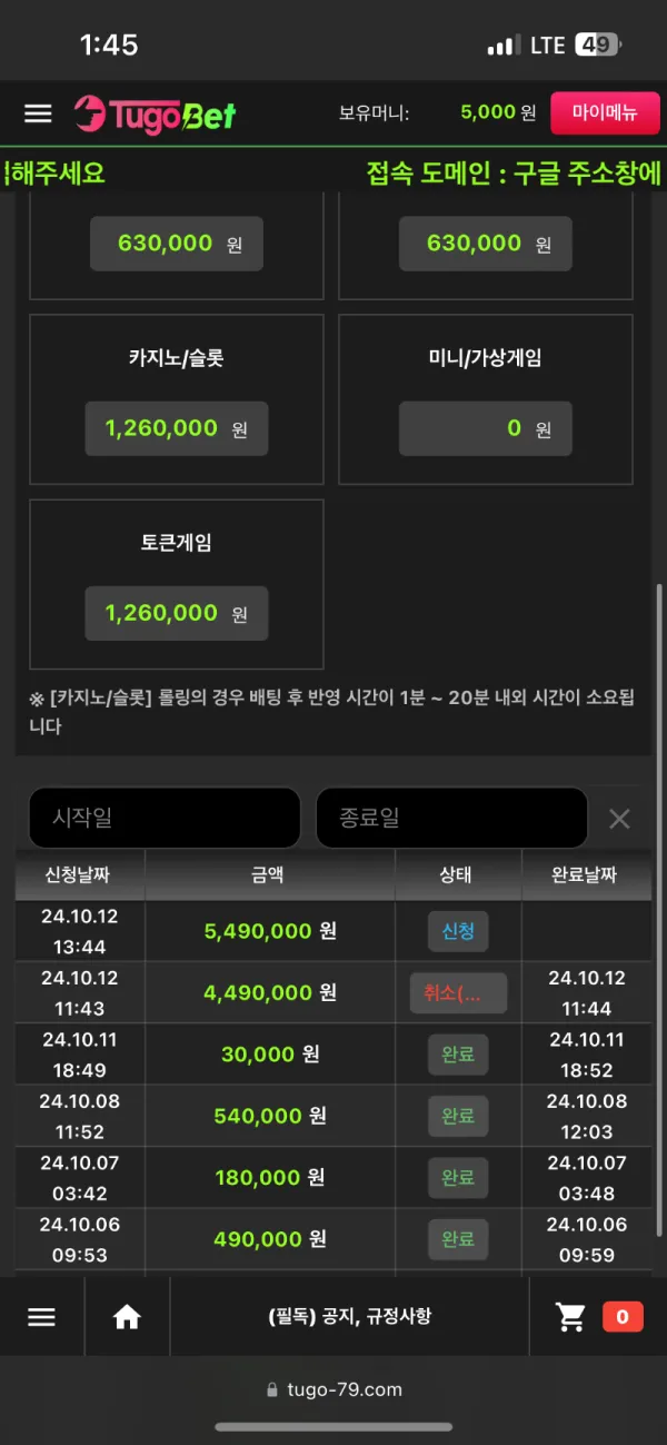 증거 이미지 1
