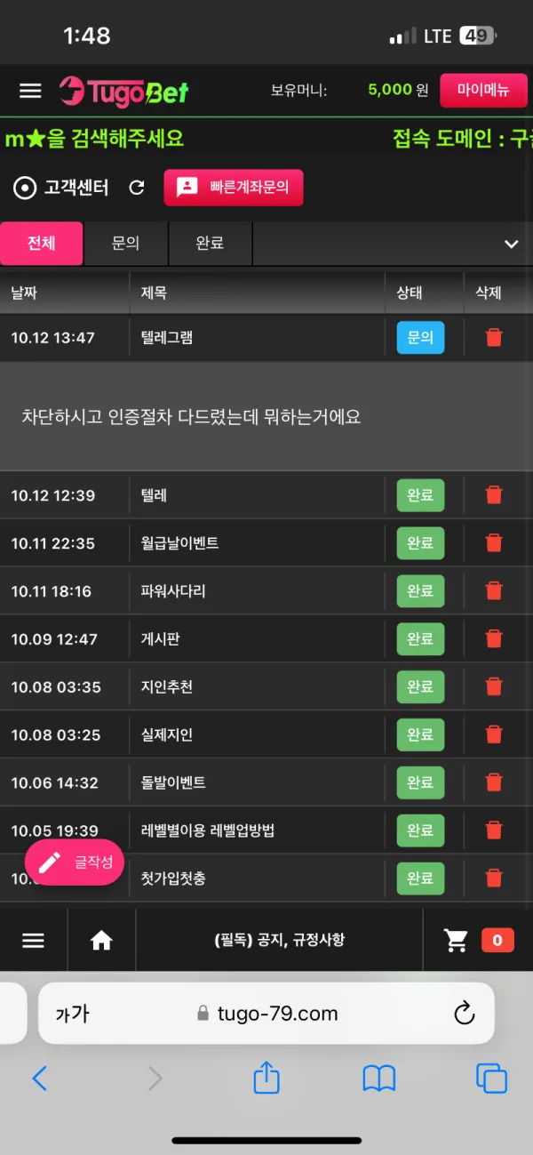 증거 이미지 2